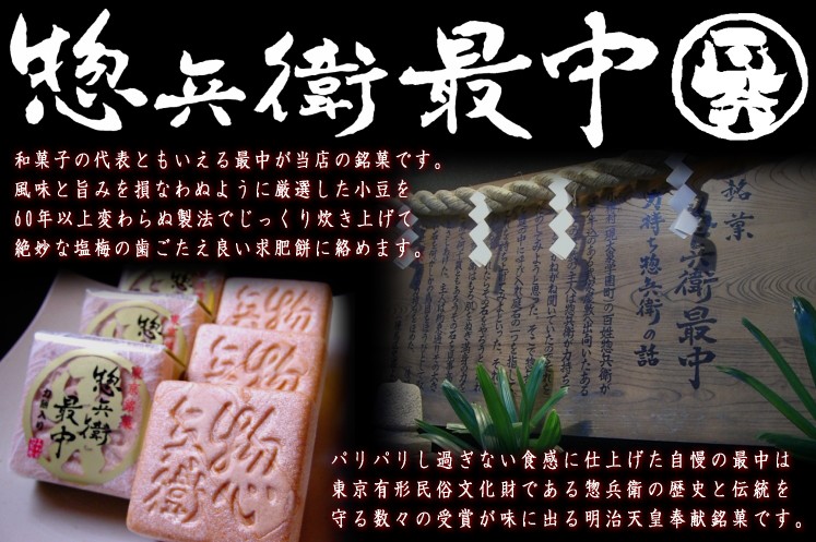 厳選小豆