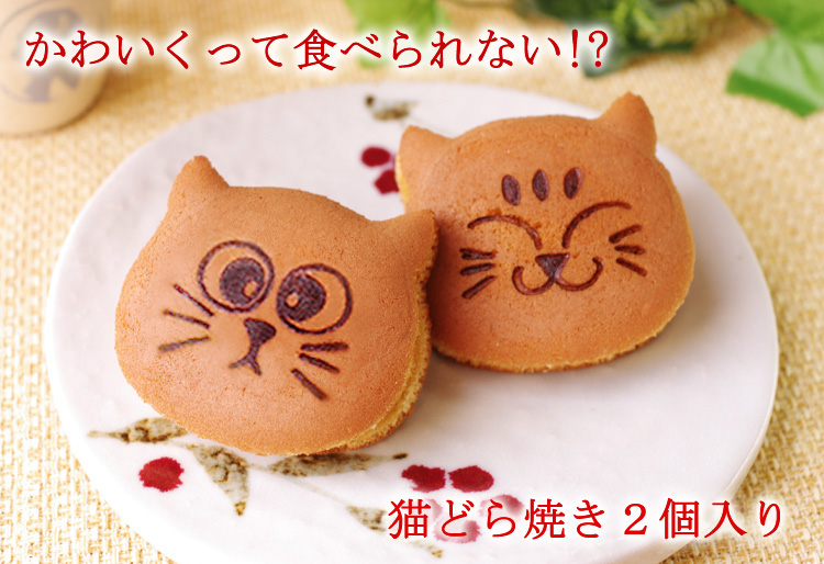 nekodora2topnew.jpg