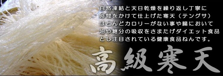 さくら和菓子・桜饅頭