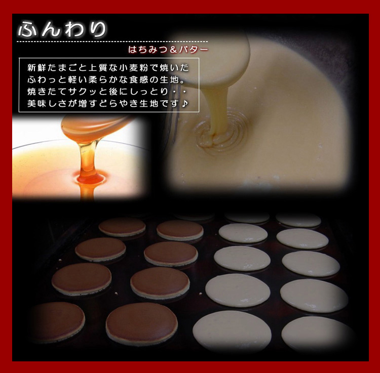 十五夜・お月見和菓子・スイーツ