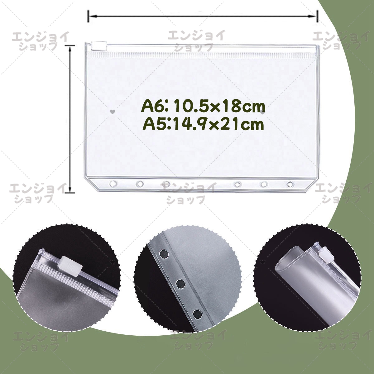 クリアポケット リフィル 10枚セット A5 B6 A6 6穴 バインダーポケット ジッパー式ファイル袋 パスポートケース 家計管理ケース用