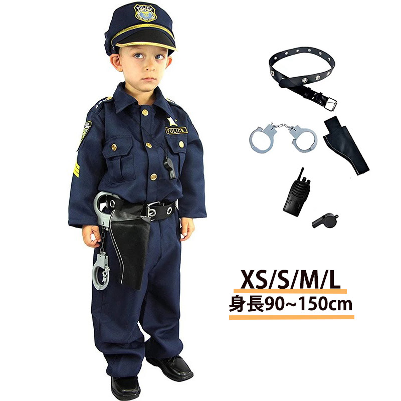 ハロウィン衣装 コスプレ 仮装 子供 男の子 ポリス 警官 コスチューム 警察 キッズ パイロット 子供服 Halloween  警察官 制服 おまわりさん パーティー道具