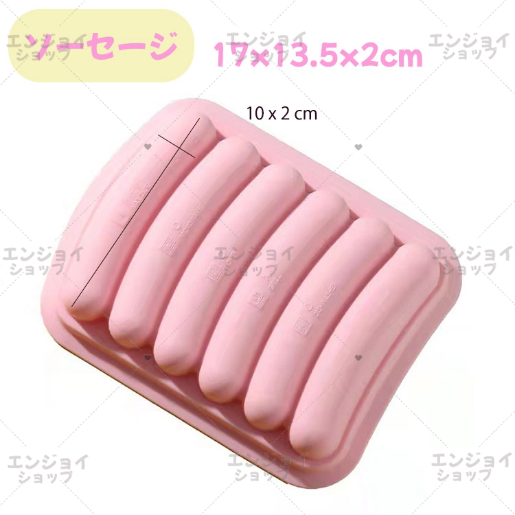 肉球型 ピンク＋α　ちょこ デコ シリコン モールド 肉球 ちび丸 チョコレート型 べっこう