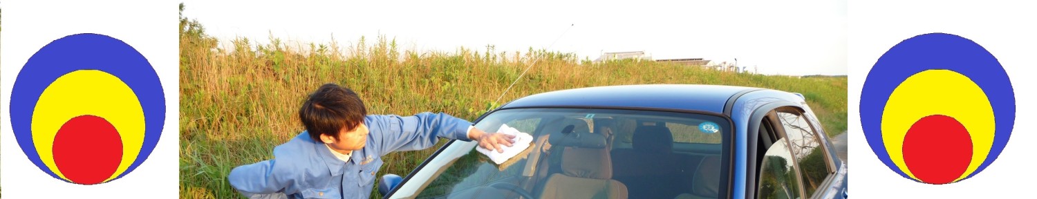 自動車用品店ソーグッズ ヘッダー画像