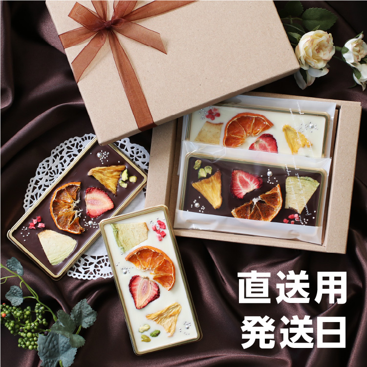 バレンタイン ホワイトデー チョコレート ピュアーズ KAIEDA フレーバーズ KAIEDAフレーバーズバレンタインホワイトデーチョコレート