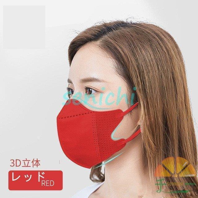 立体マスク 100枚入 不織布 3D立体型 3層構造 使い捨てマスク 携帯便利 PM2.5 防水 男女兼用 ウイルス対策 通勤 通学 花粉 安い  マスク