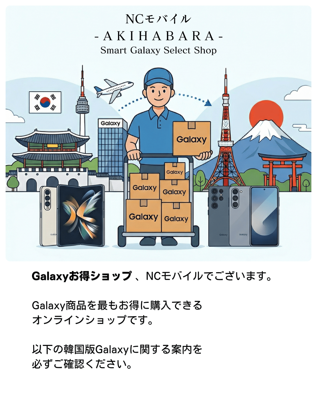 Galaxy S S24 Ultra 本体 SIMフリー[Bランク 512GB] : スマホと
