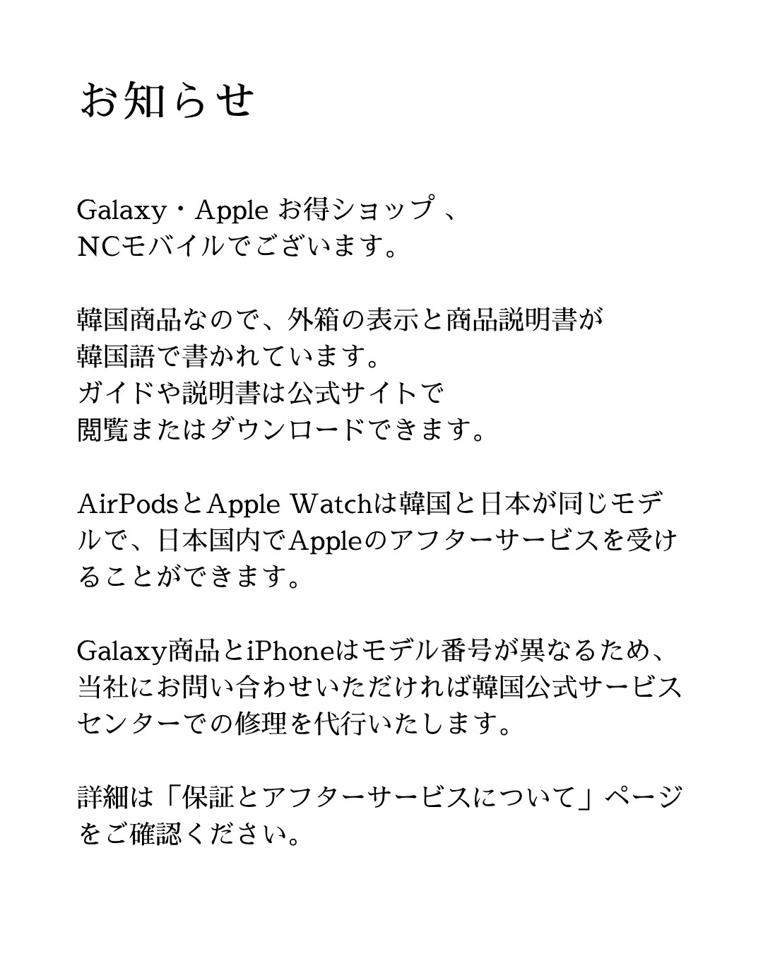 Galaxy S S26 Ultra 256GB SIMフリー : スマホとウォッチのNCモバイル