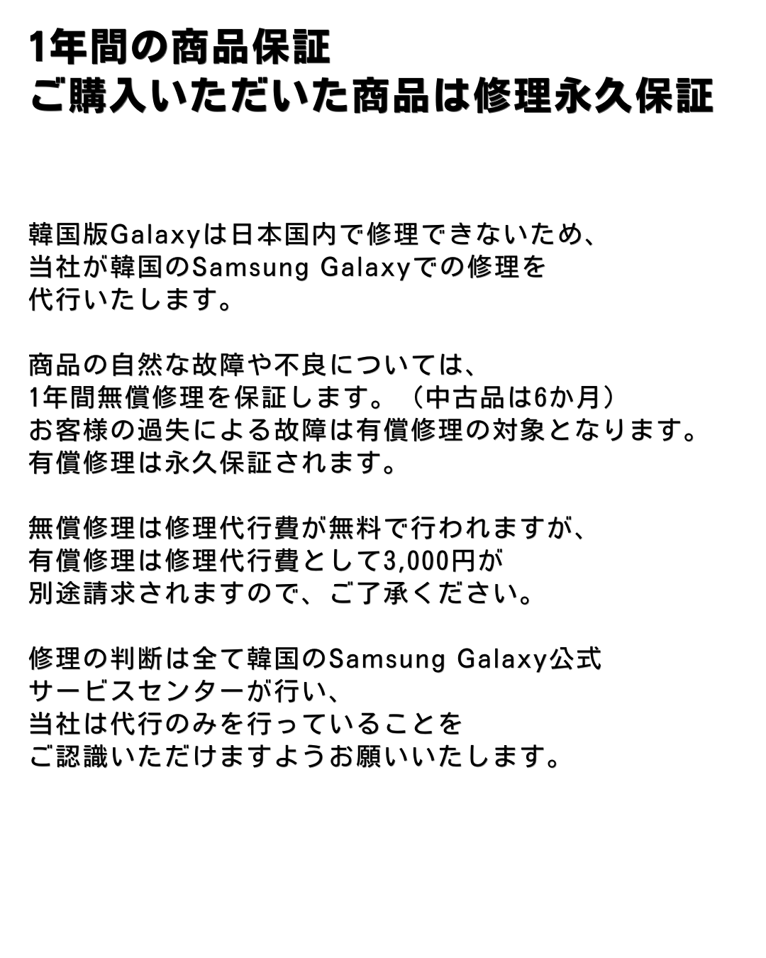 Galaxy S S23 Ultra 本体 SIMフリー[Bランク 256GB] : スマホと