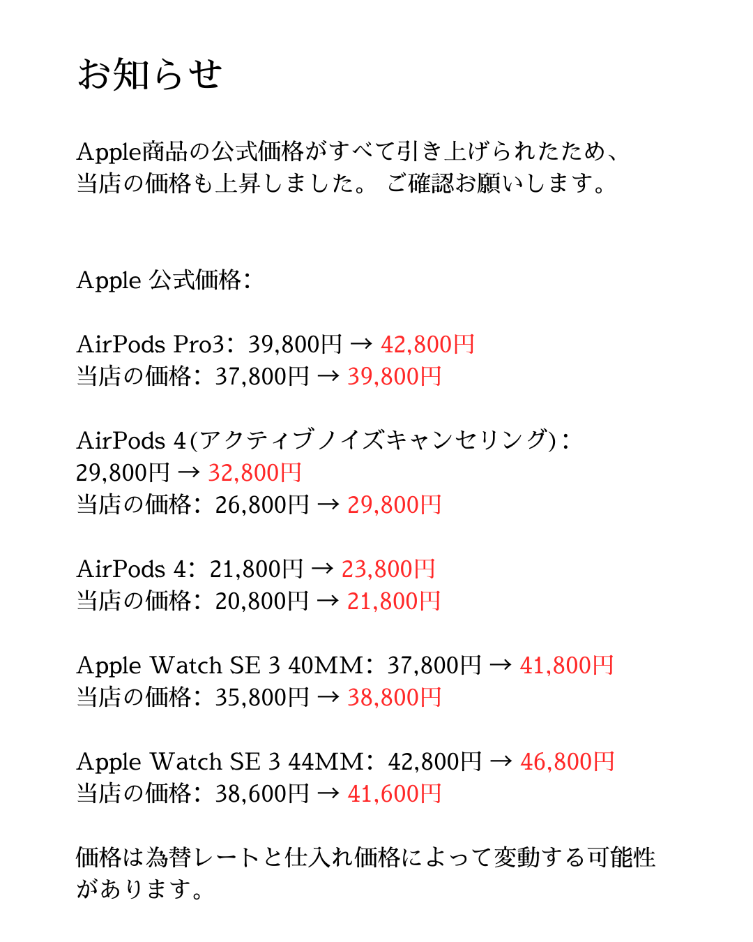 Apple AirPods Pro 3 : スマホとウォッチのNCモバイル Yahoo!店 - 通販