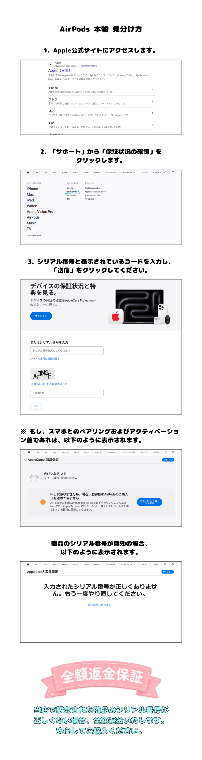 Apple AirPods Pro 3 : スマホとウォッチのNCモバイル Yahoo!店 - 通販