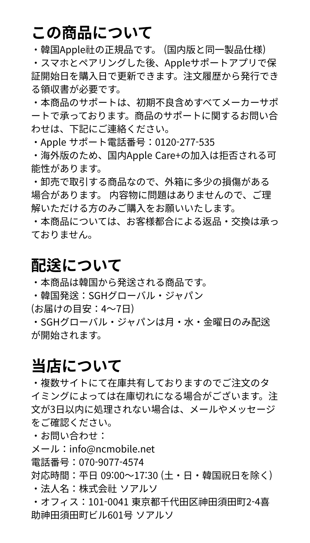 Apple AirPods 4 アクティブノイズキャンセリング搭載 : スマホと