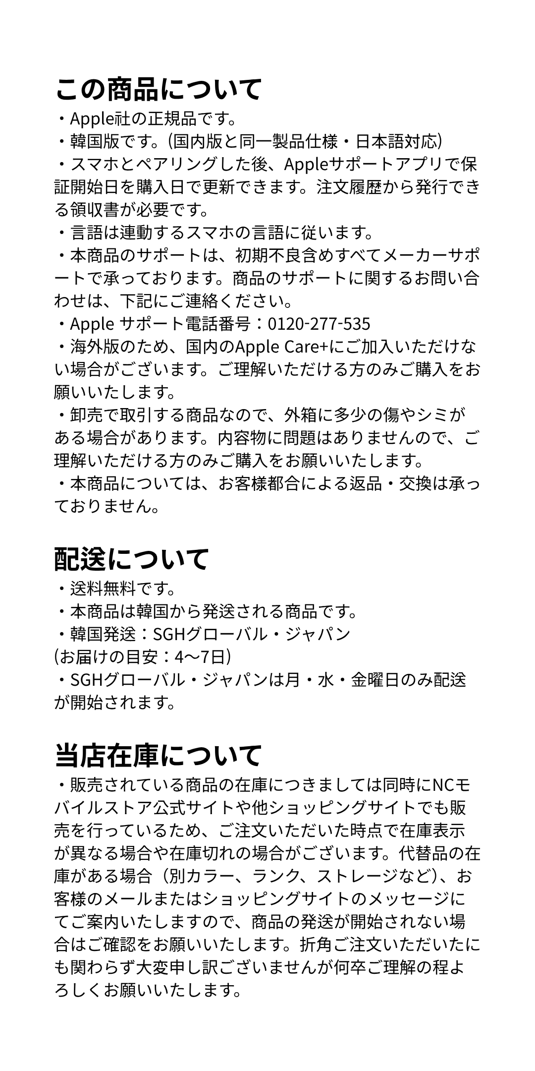 Apple AirPods 4 アクティブノイズキャンセリング搭載 韓国モデル