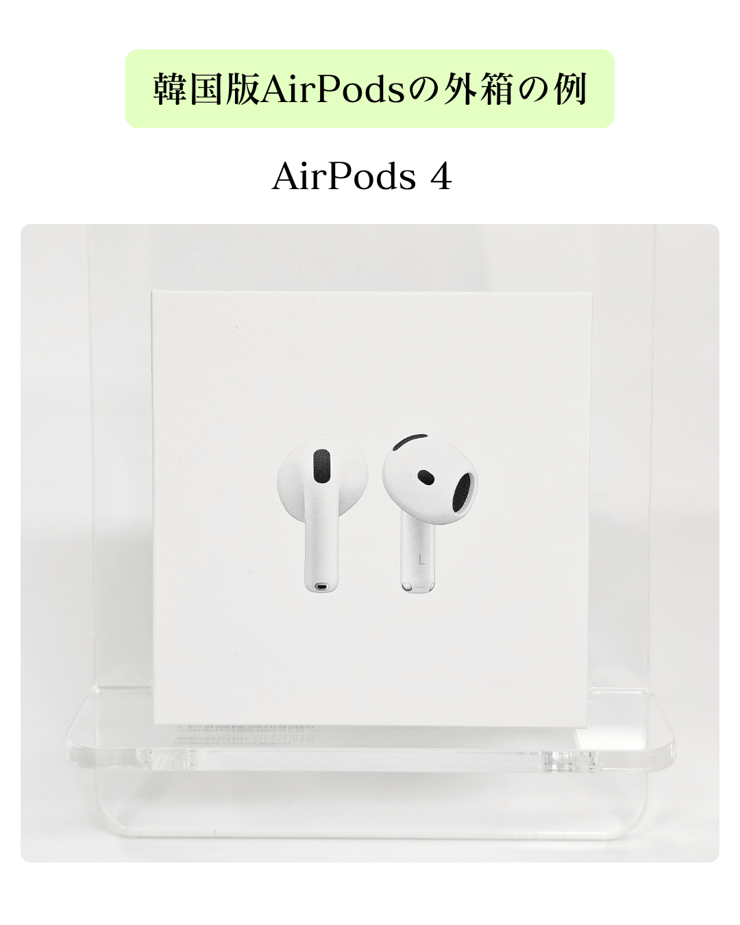 Apple AirPods 4 : スマホとウォッチのNCモバイル Yahoo!店 - 通販