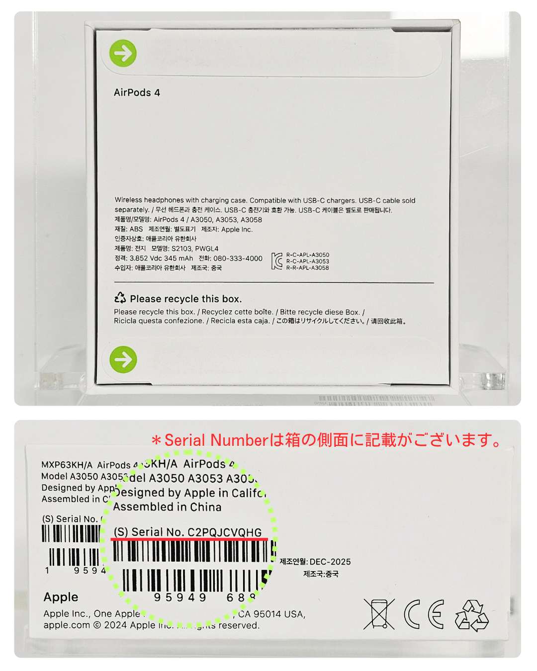 Apple AirPods 4 : スマホとウォッチのNCモバイル Yahoo!店 - 通販