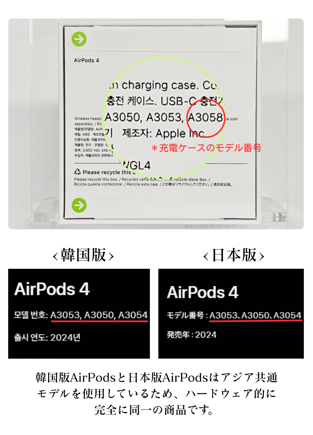 Apple AirPods 4 : スマホとウォッチのNCモバイル Yahoo!店 - 通販
