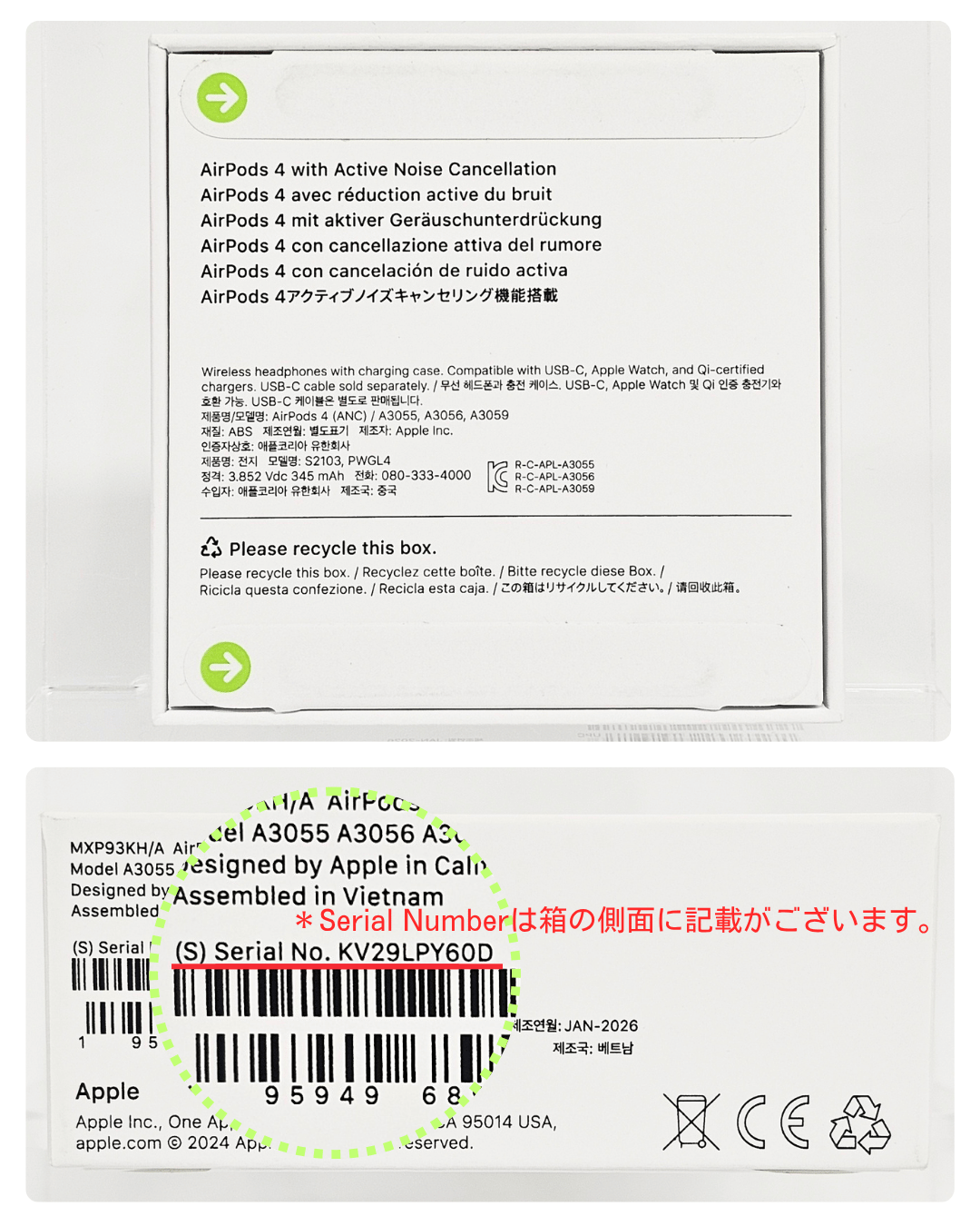 Apple AirPods 4 アクティブノイズキャンセリング : スマホとウォッチ