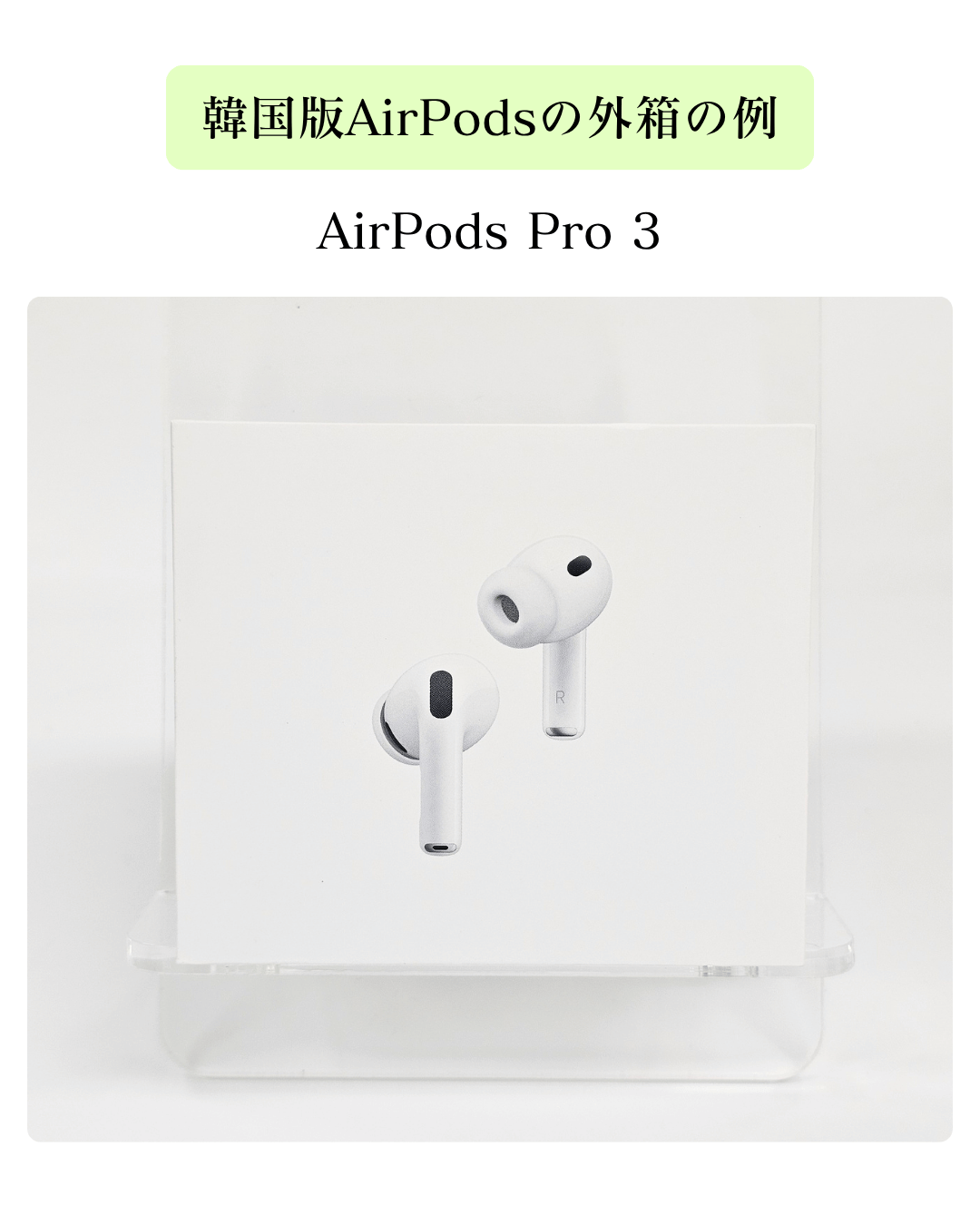 Apple AirPods Pro 3 : スマホとウォッチのNCモバイル Yahoo!店 - 通販