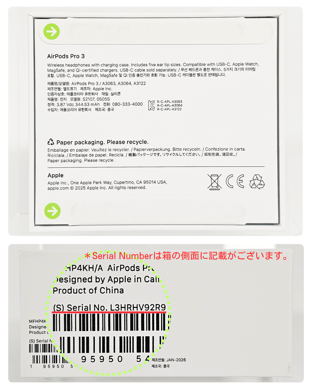 Apple AirPods Pro 3 : スマホとウォッチのNCモバイル Yahoo!店 - 通販