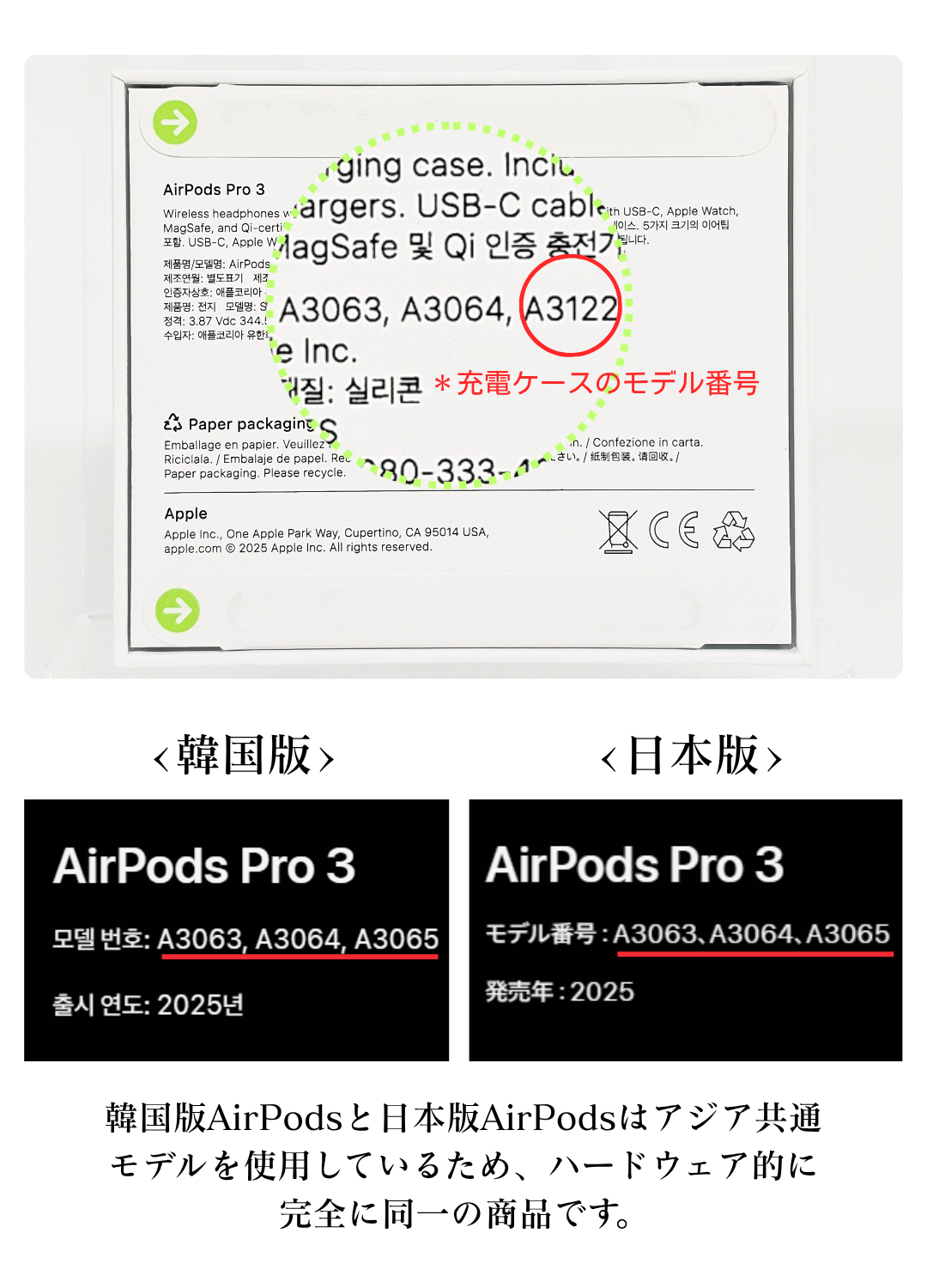 Apple AirPods Pro 3 : スマホとウォッチのNCモバイル Yahoo!店 - 通販