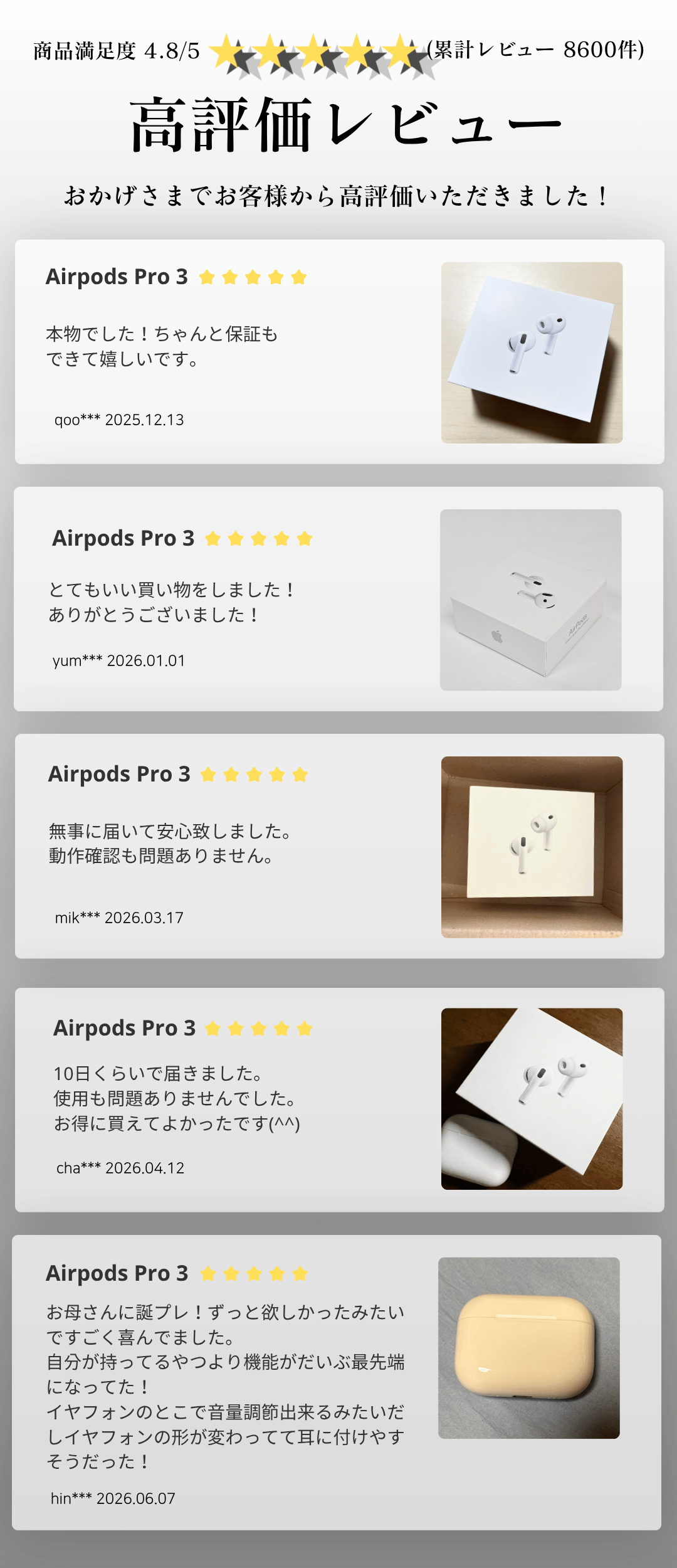 Apple AirPods Pro 3 : スマホとウォッチのNCモバイル Yahoo!店 - 通販