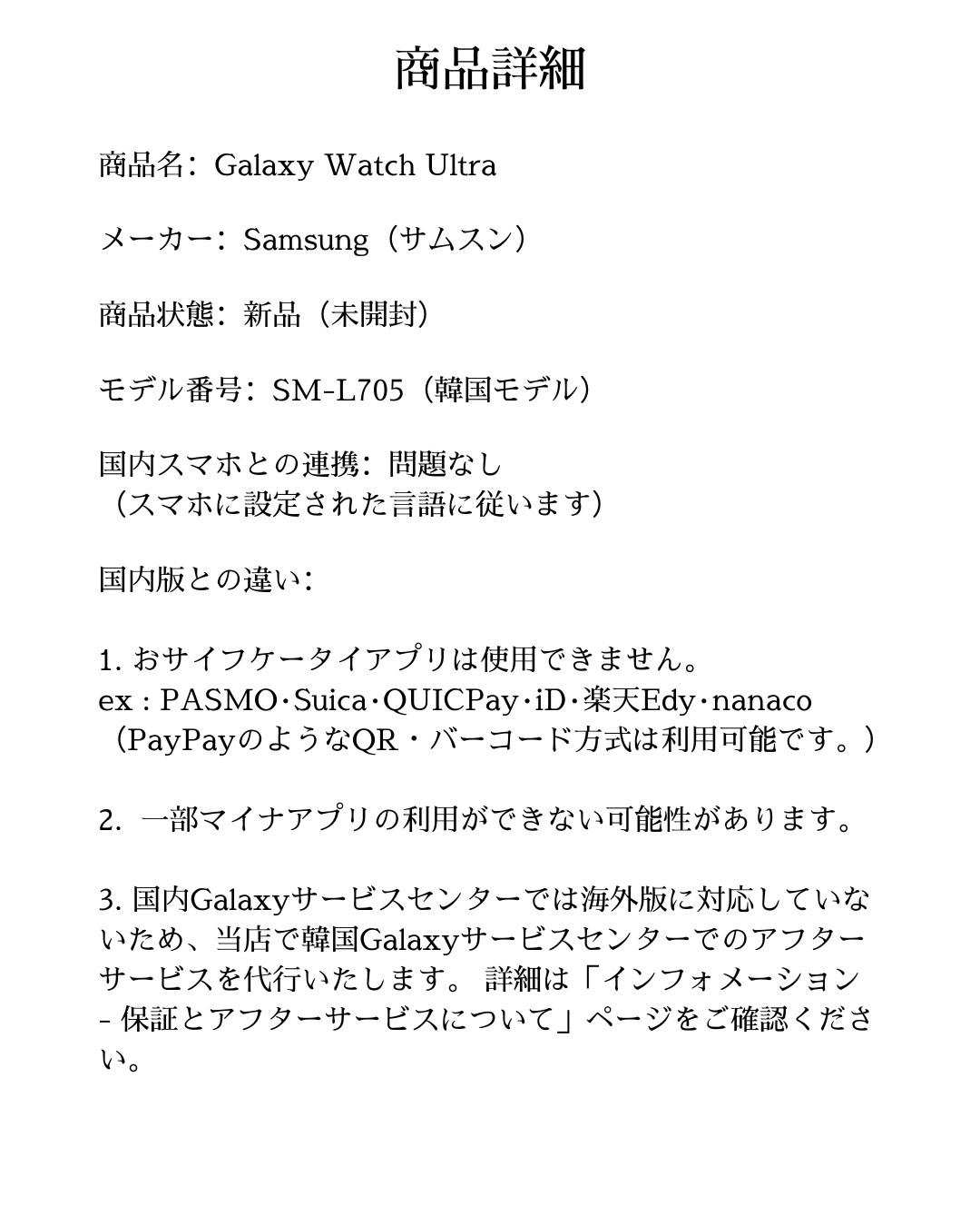 Galaxy Watch Ultra : スマホとウォッチのNCモバイル Yahoo!店 - 通販 