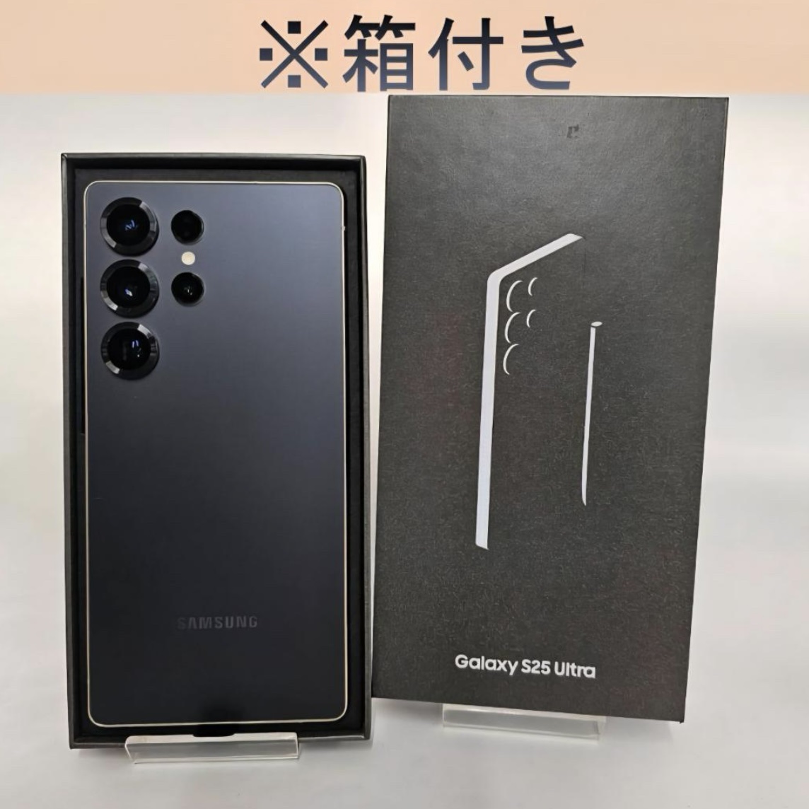 galaxy s25 ultra（スマホ） | スマホ、タブレット、パソコン の