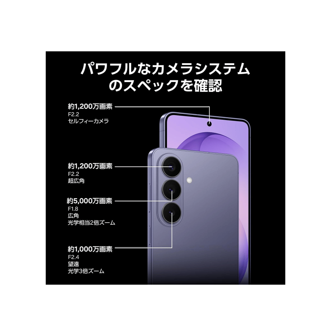 Galaxy S S26 (SIMフリー, 256GB, 新品) : スマホとウォッチのNC