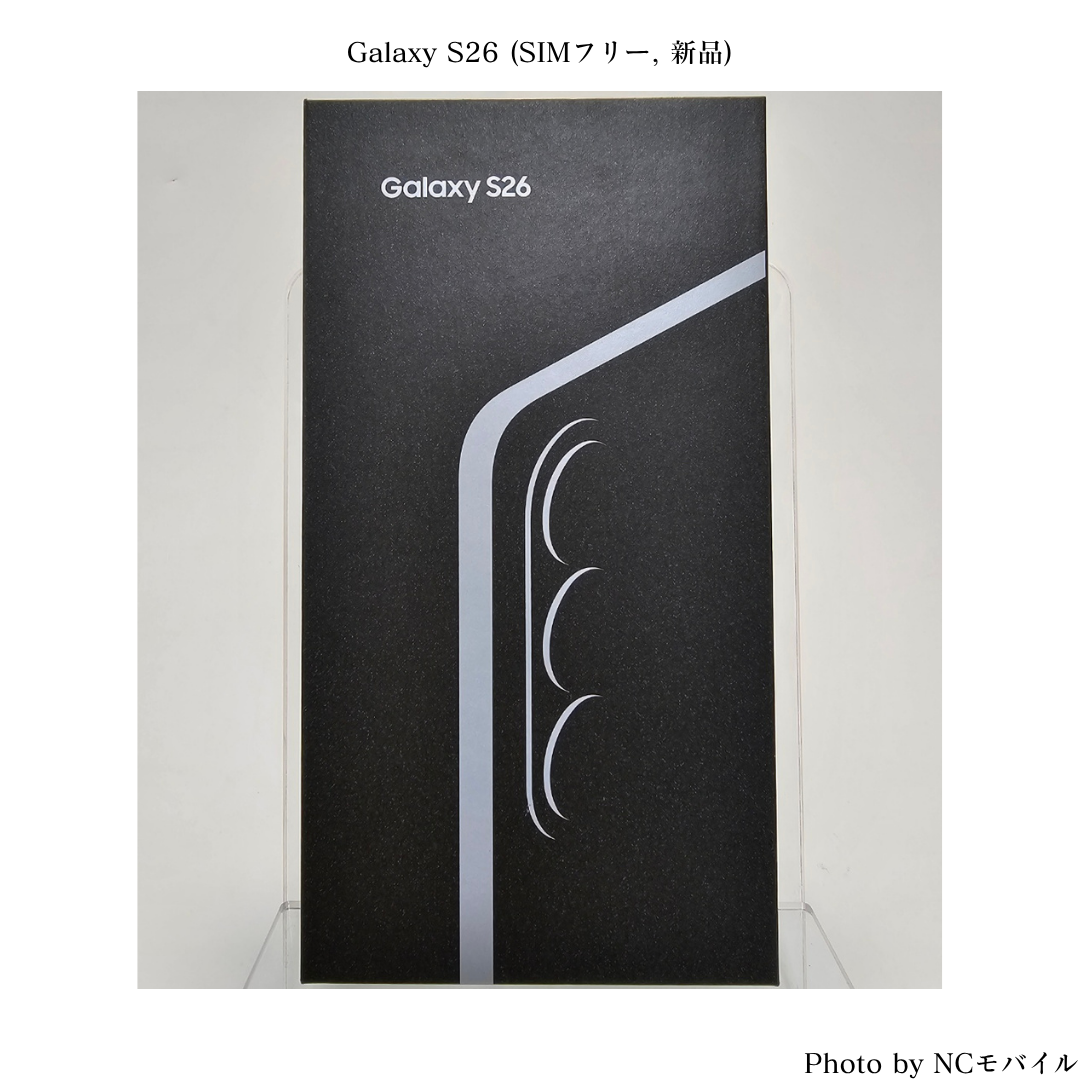 Galaxy S S26 (SIMフリー, 256GB, 新品) : スマホとウォッチのNC
