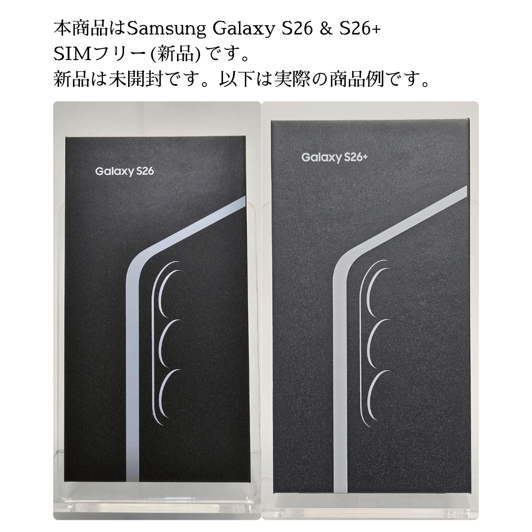 Galaxy S S26 256GB SIMフリー : スマホとウォッチのNCモバイル Yahoo