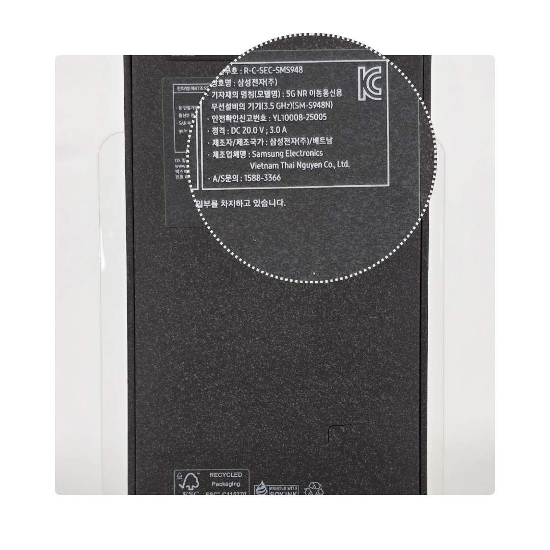 Galaxy S S26 Ultra 256GB SIMフリー[新品] : スマホとウォッチのNC
