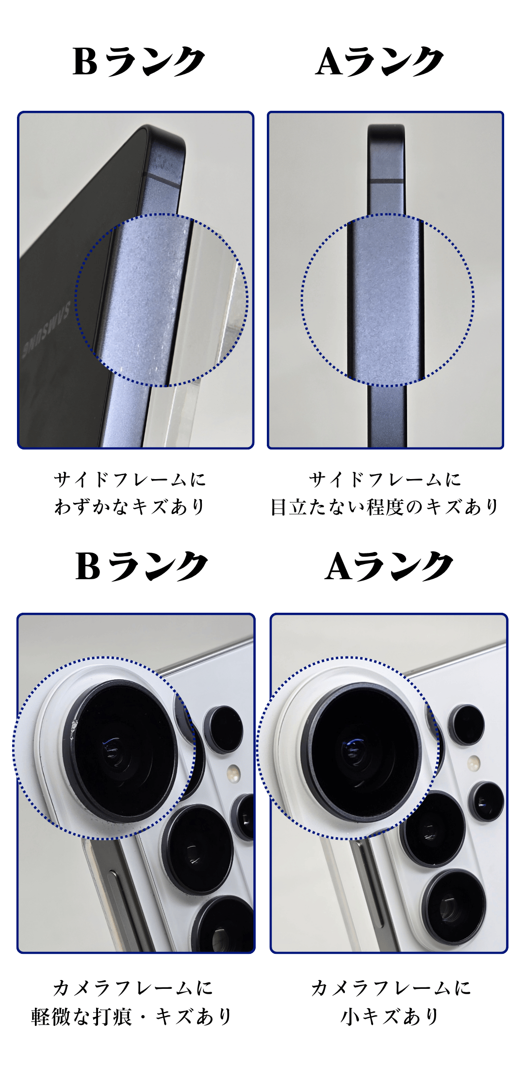 Galaxy S S26 Ultra 256GB (韓国版 / 中古 SIMフリー Aランク カラー