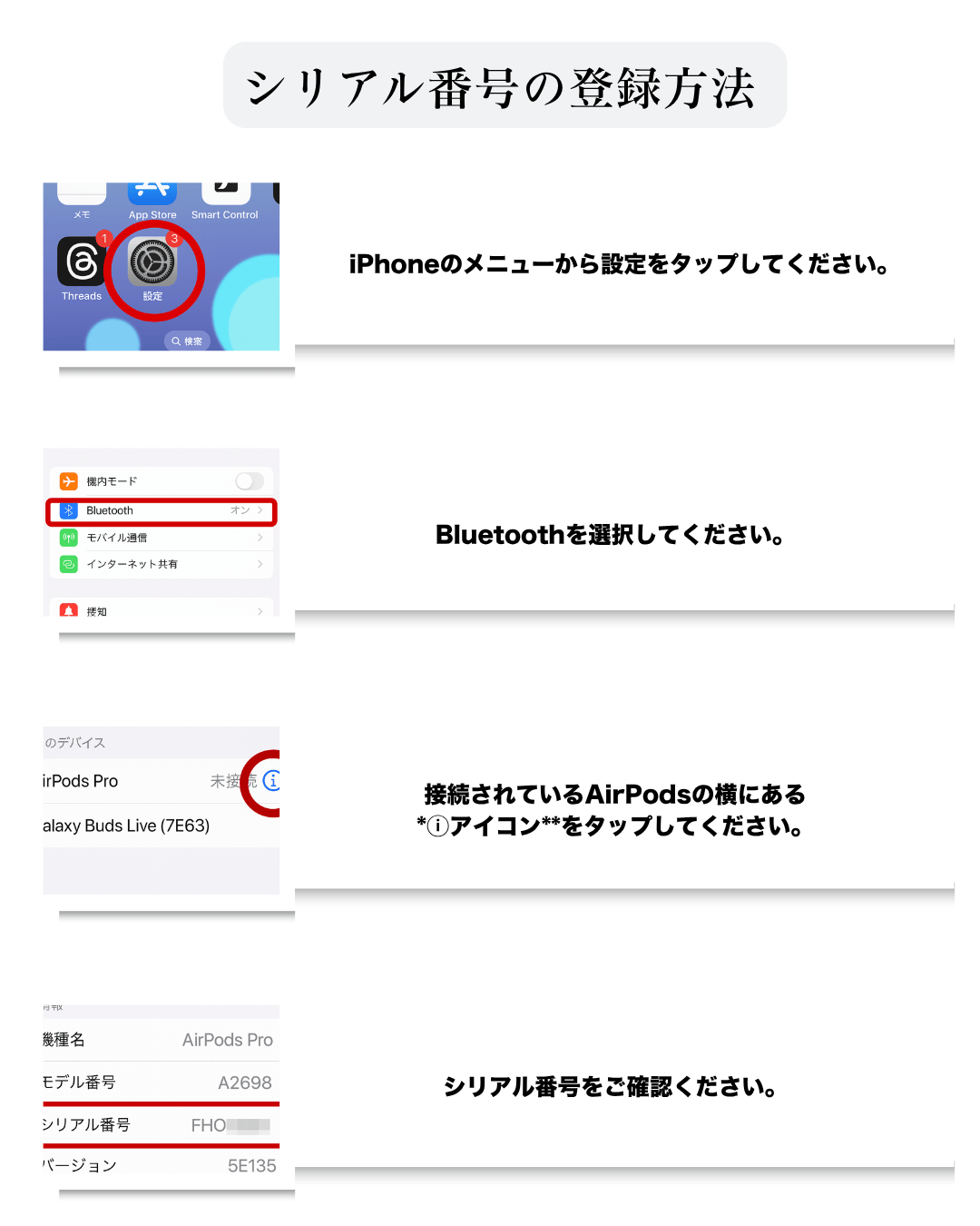 Apple AirPods 4 アクティブノイズキャンセリング : スマホとウォッチ