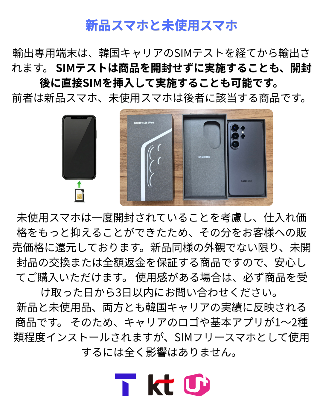 Galaxy Z Flip7 SIMフリー 256GB 韓国版 並行輸入[未開封新品