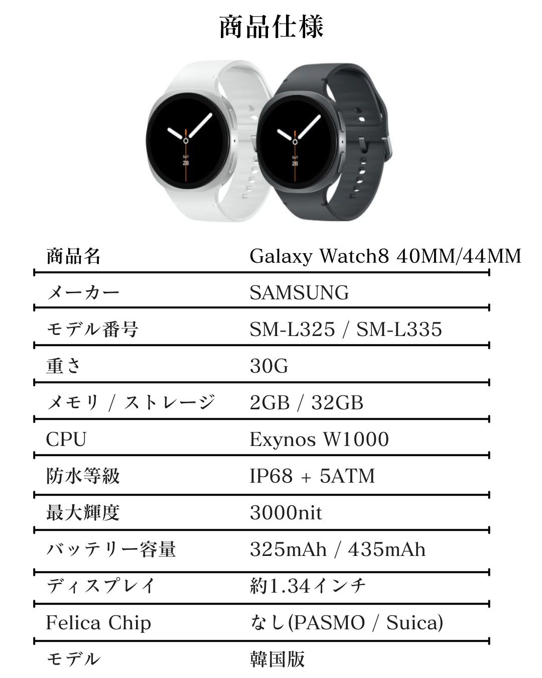 新品未使用 即日発送】Galaxy Watch 8 LTE 40mm 韓国版 Galaxy Watch7 