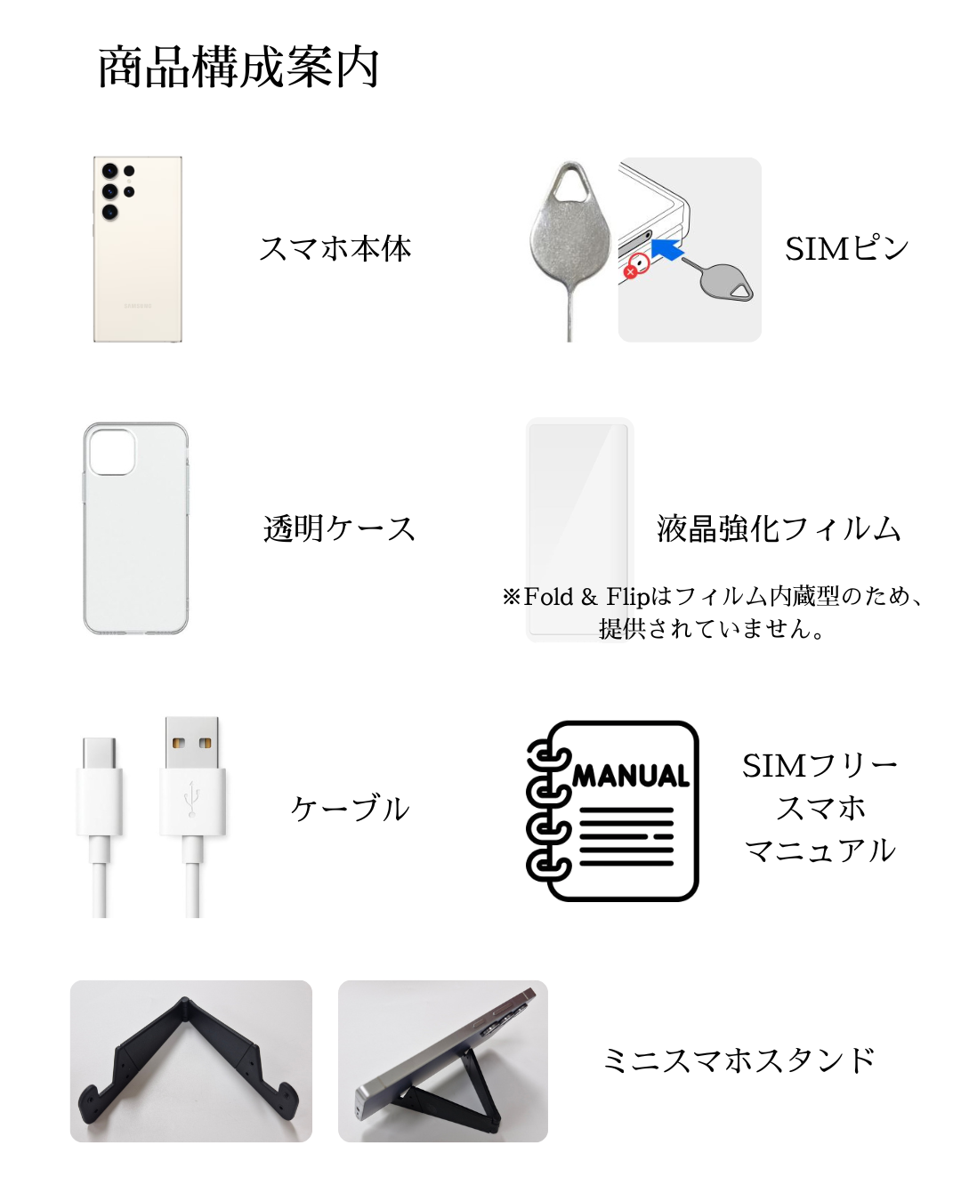 Galaxy S S24 Ultra 本体 SIMフリー[中古Bランク 512GB] : スマホと