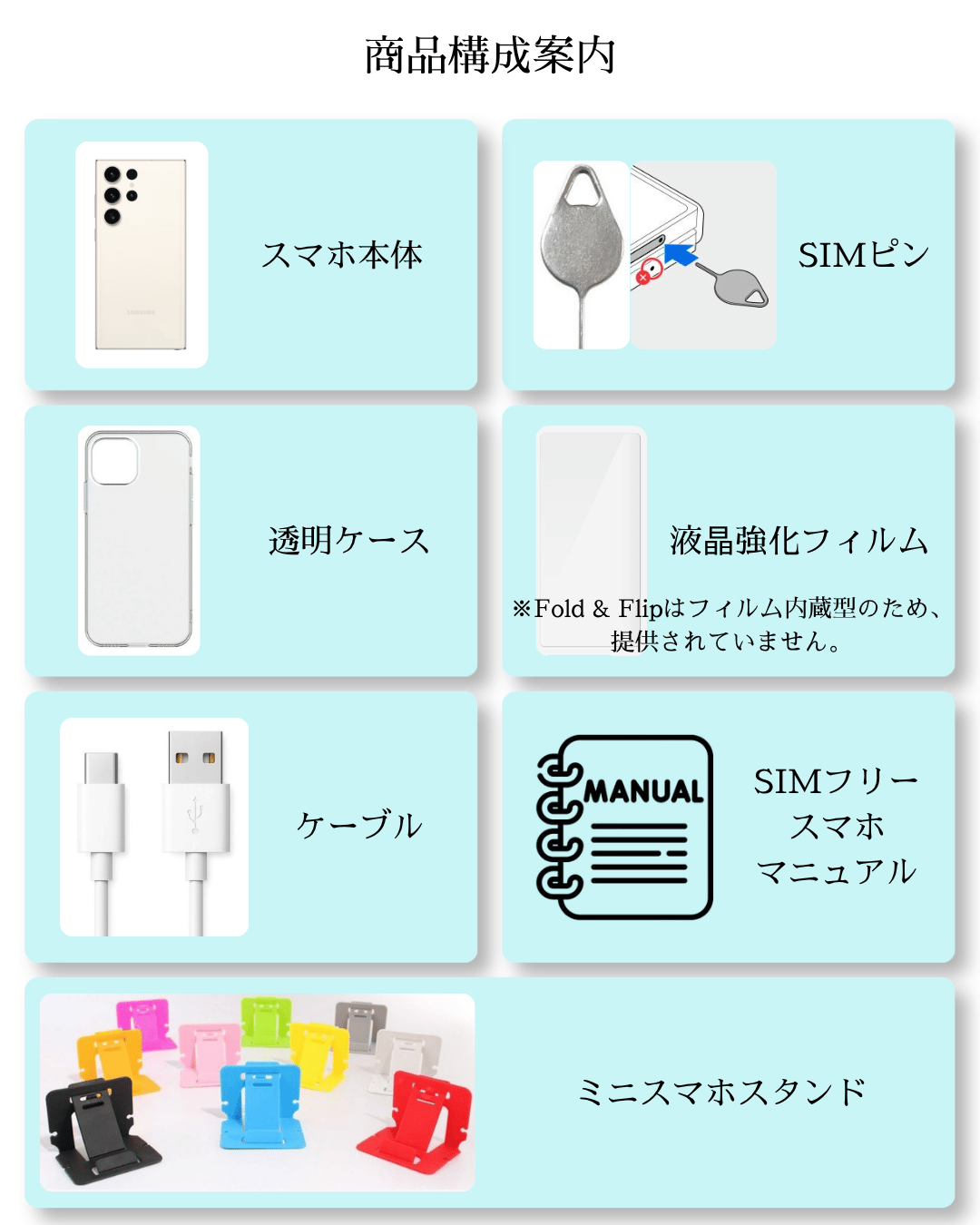 Galaxy S S24 Ultra 本体 SIMフリー[Aランク 256GB] : スマホと
