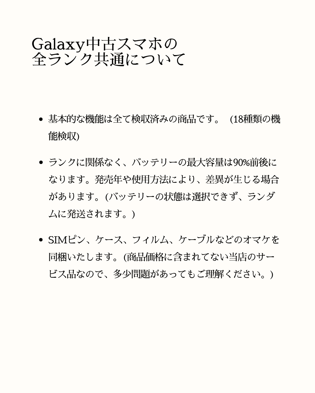 Galaxy S S23 Ultra 本体 SIMフリー[中古Aランク 256GB] : スマホと