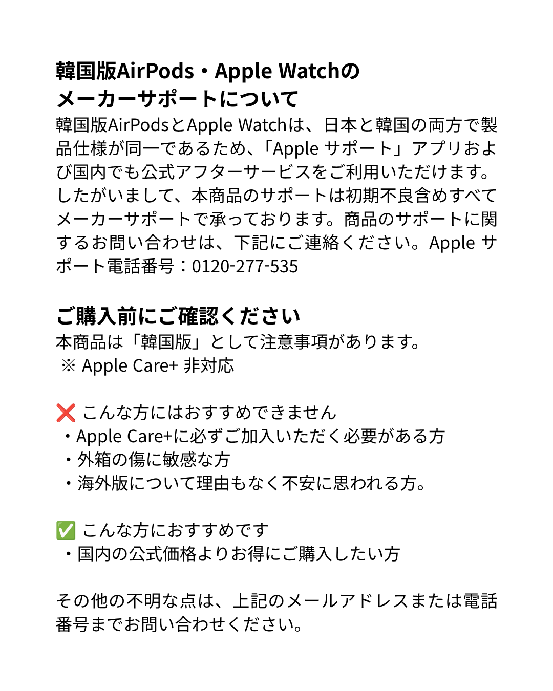 Apple AirPods 4 アクティブノイズキャンセリング搭載・韓国版・国内