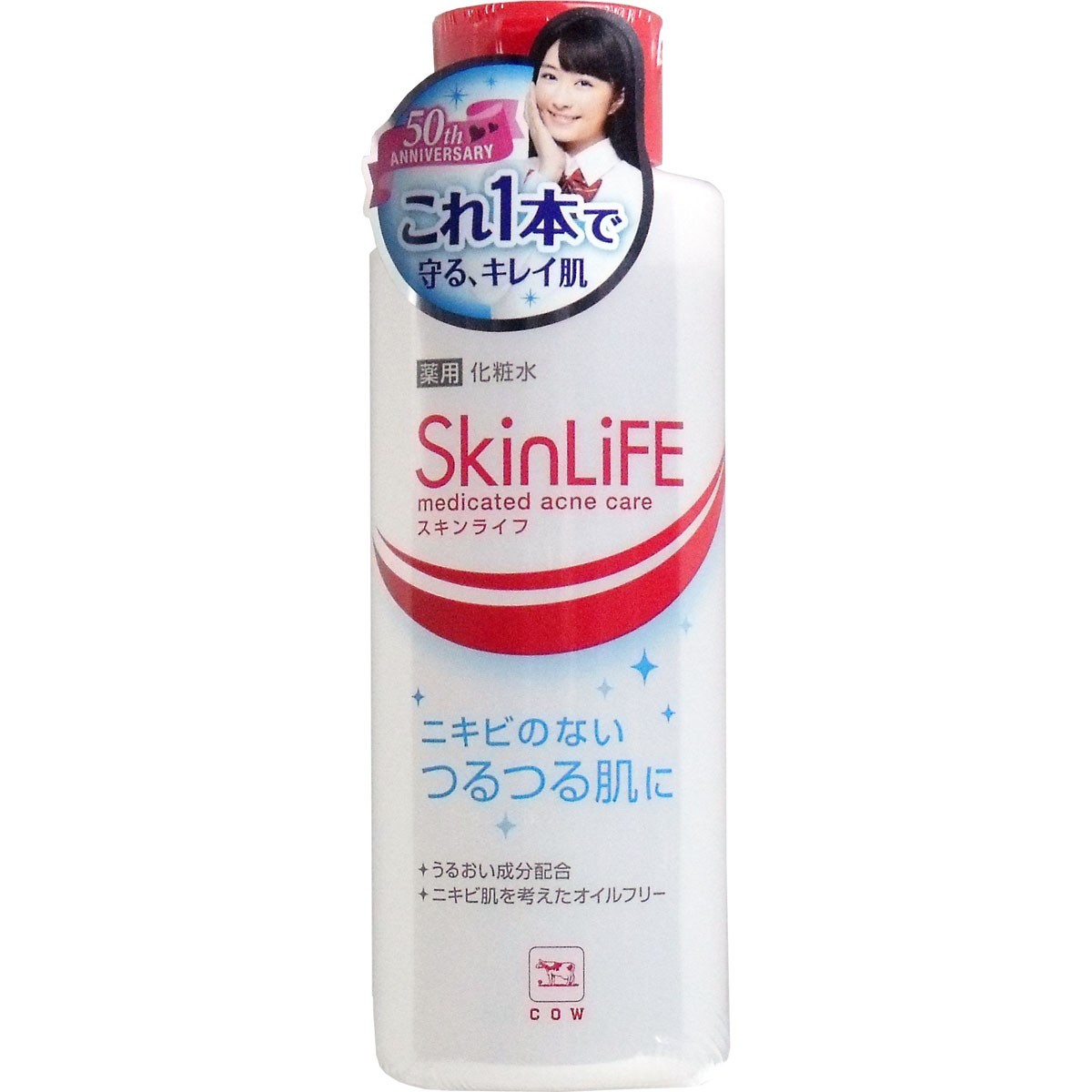 スキンケア  skin care