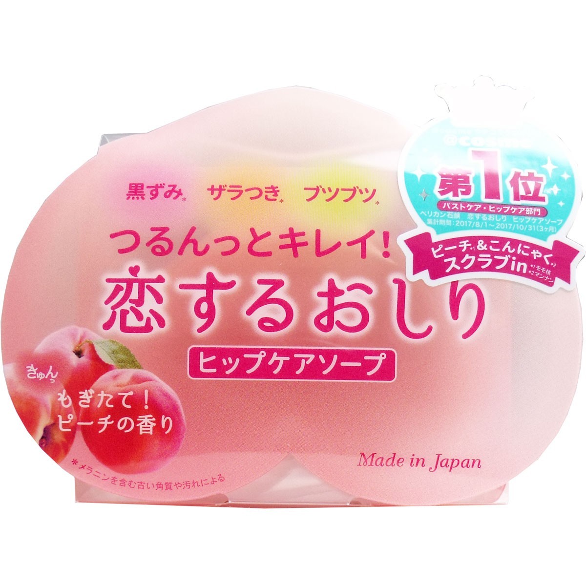 ボディーソープ  Body Soap