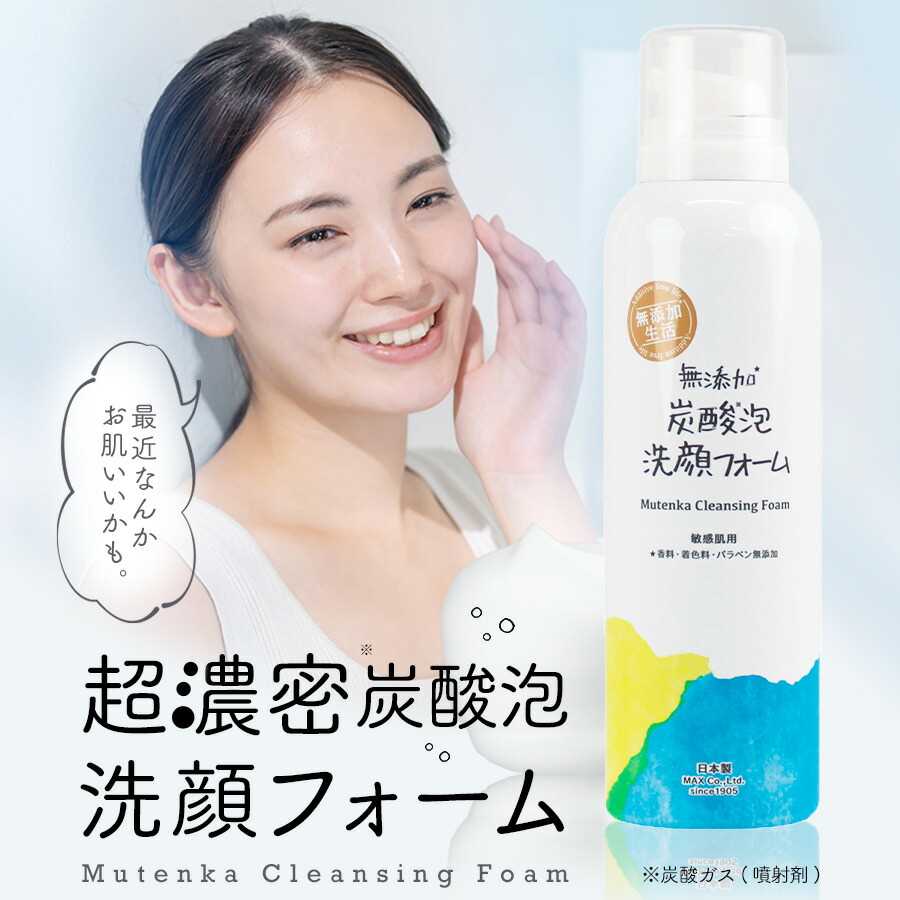 洗顔 メンズ 洗顔フォーム 毛穴ケア 120ｇ 超濃密泡 日本製 通販