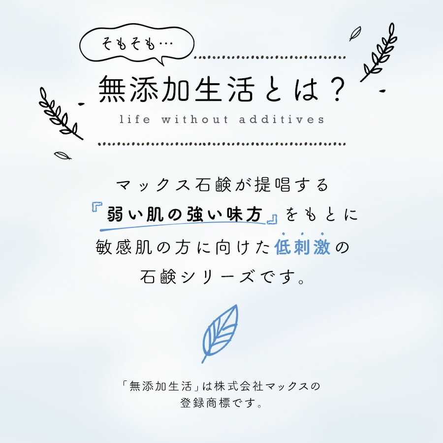 無添加 炭酸 泡 洗顔フォーム 