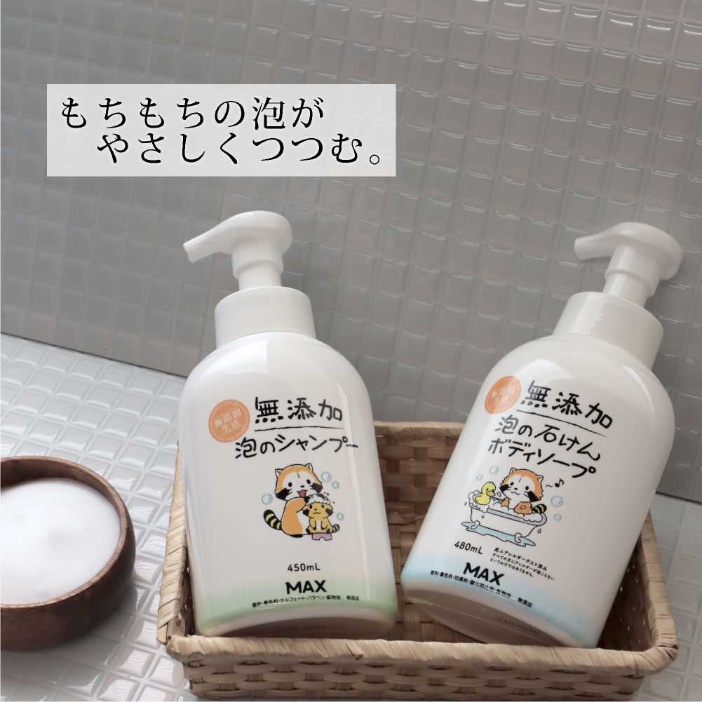 ママバター★新品ボディソープ無香料詰め替え11袋セット★まとめ売り送料無料 Amazon | MAMA BUTTER(ママバター) 無添加 ボディソープ 無香料