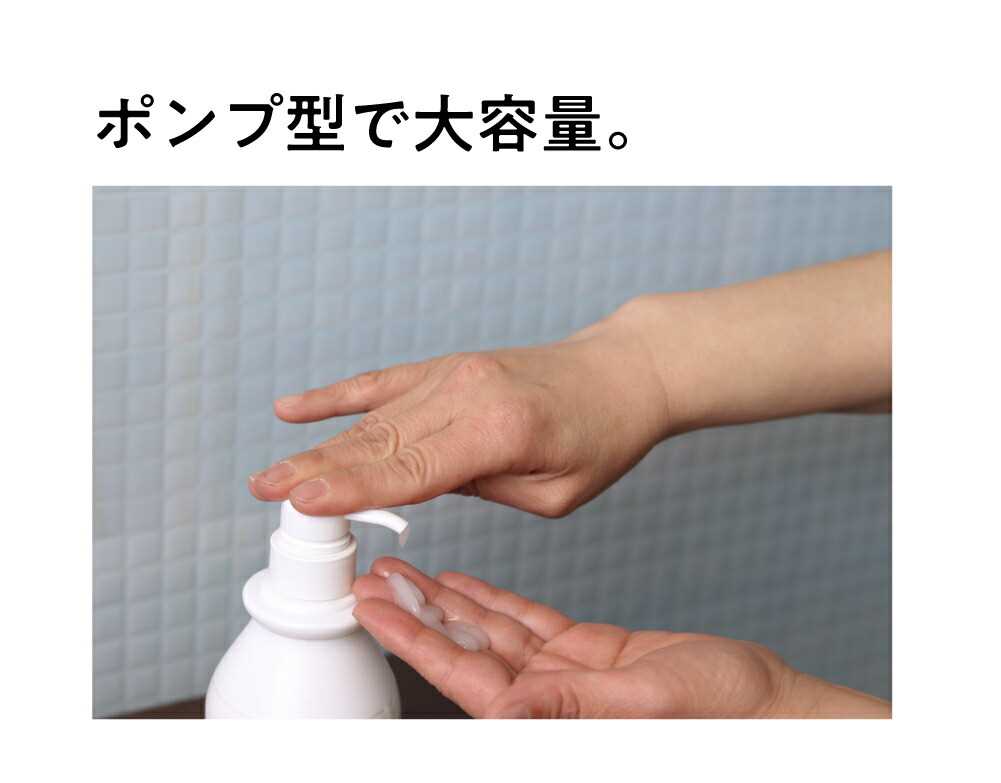 うるおう無添加 ボディミルク ポンプ式 大容量400mL ラスカル