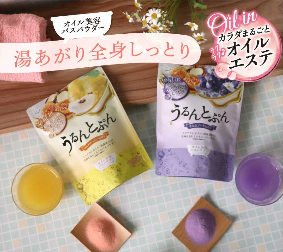 入浴剤 バス オイル エステ パウダー 発泡 入浴剤 バス オイル エステ パウダー 発泡 - 入浴剤・バスソルト