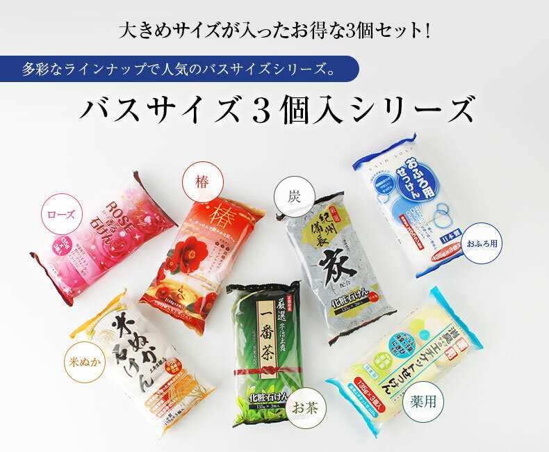 マックス 米ぬか 石けん 100G×3個入 フローラルブーケの香り - せっけん