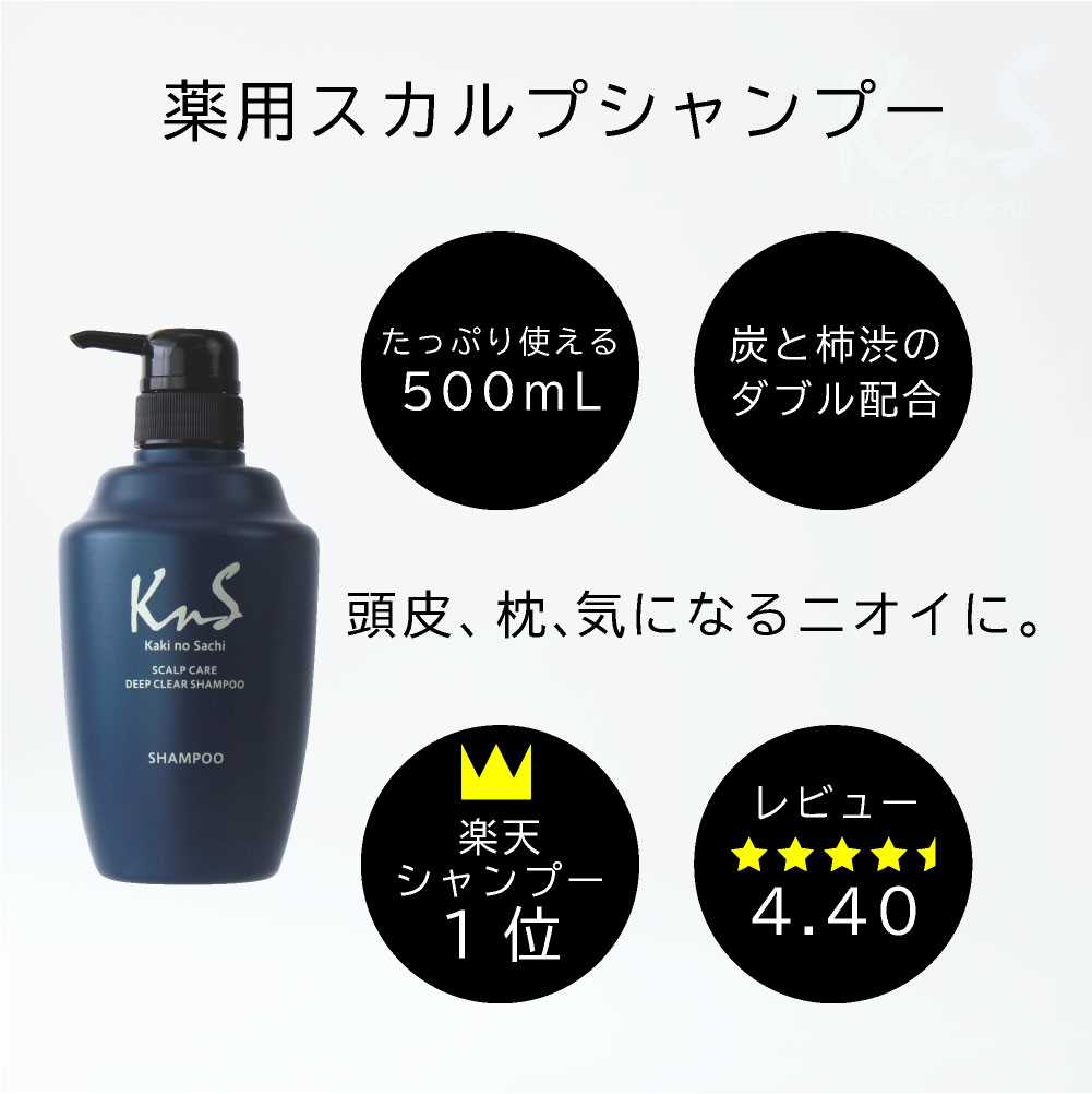 KnSスカルプシャンプー＋コンディショナー＋トニック＋ブラシ（4