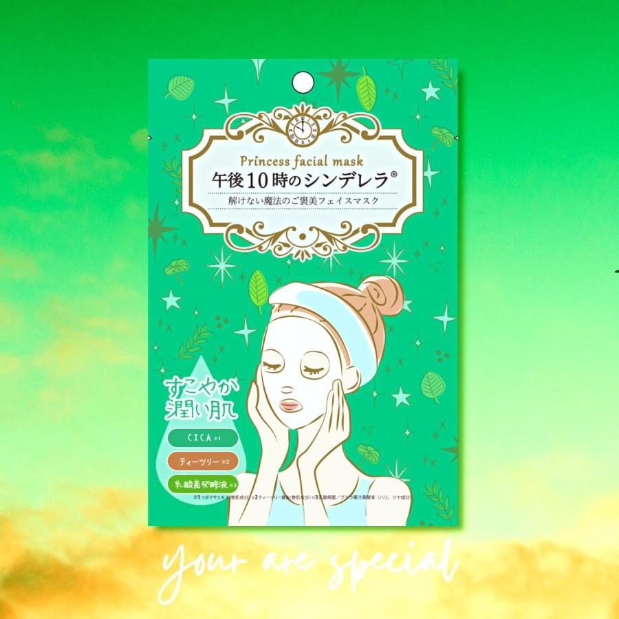 ソアリコスメ エッセンスマスク ゆらがない午後10時のシンデレラ 30枚
