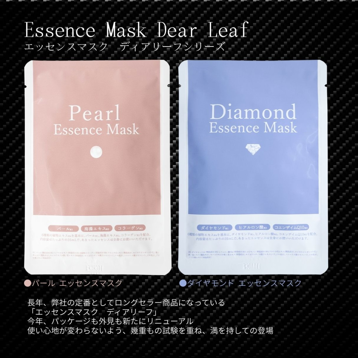 ソアリコスメ フェイスパック 14種アソート 個包装 2週間分 お試し 各1